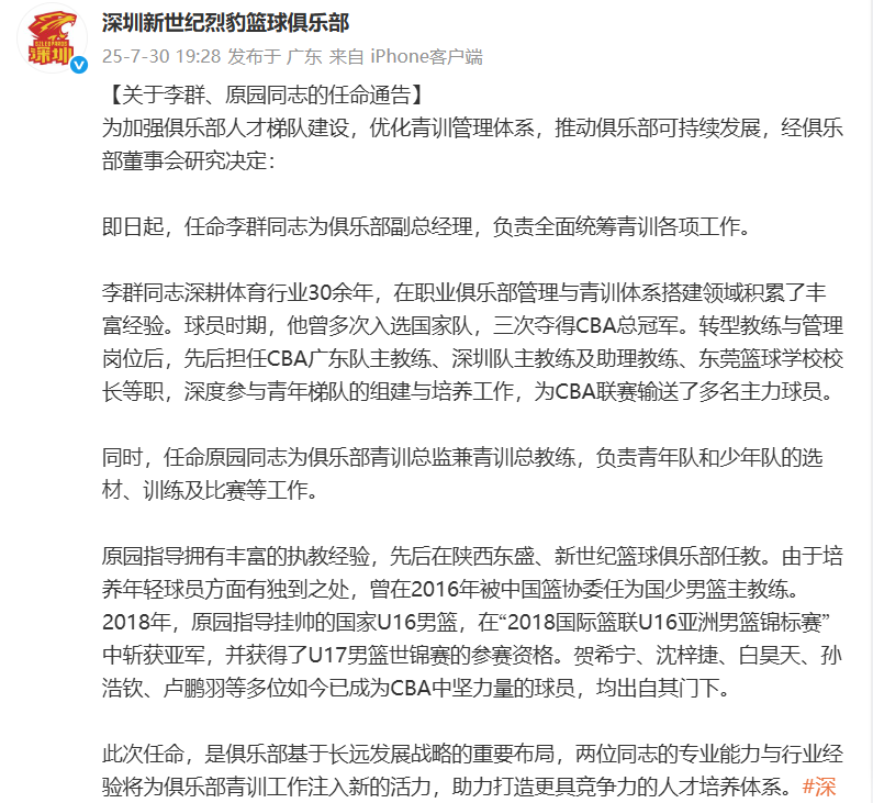 下课