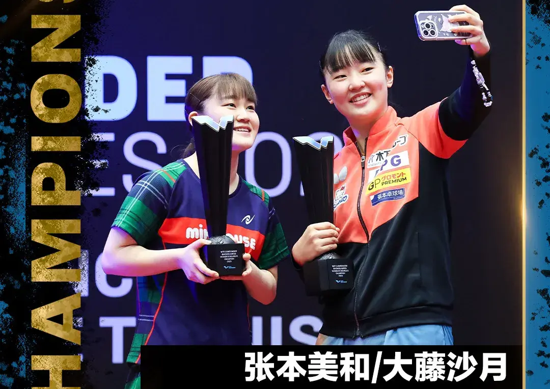 阿莫林正手, 张本美和正, 日乒选手的