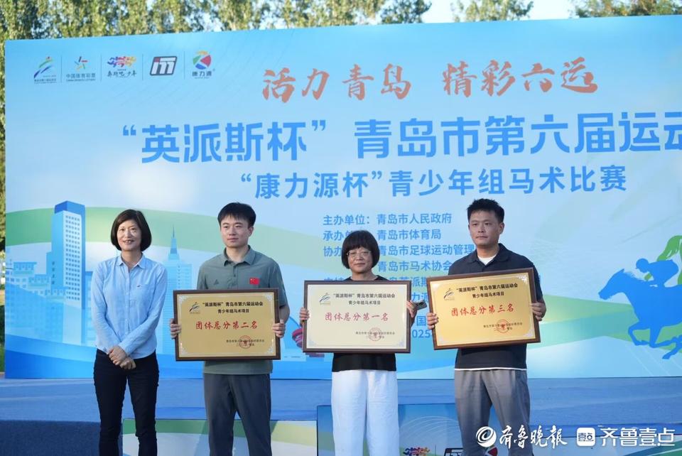 术比赛在青, 运动会康力