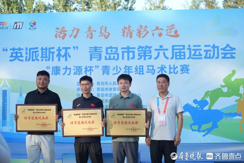 amp, 为期三天的, src