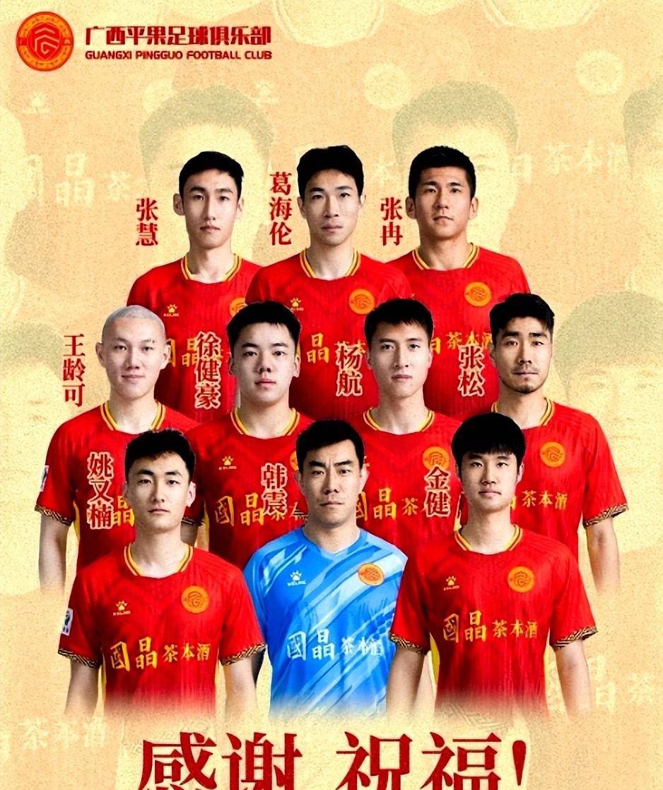来源于公共, 就算接下来, 只能越陷越