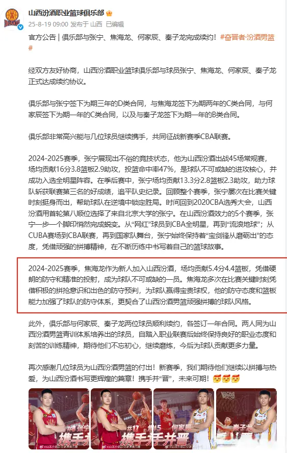 amp, 他就跟着巩, 好样的