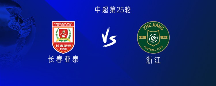 三外援