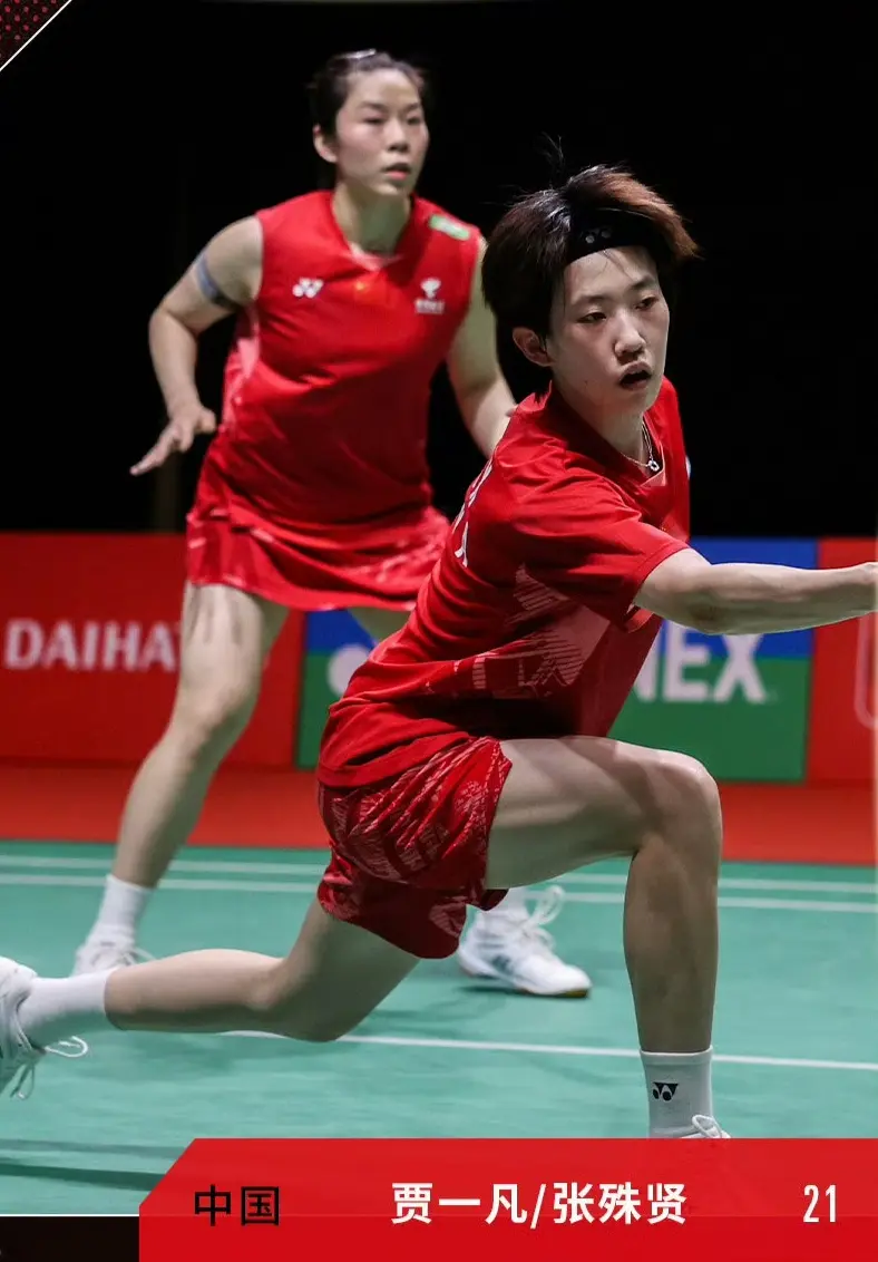 席日本, 韩千禧不敌, 陈雨菲