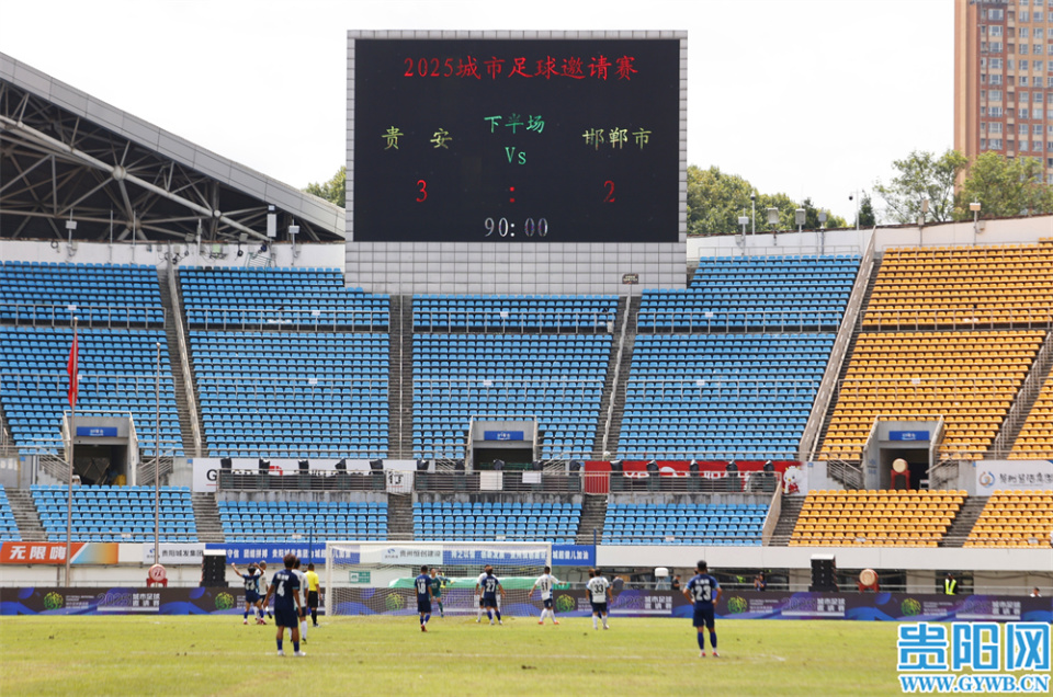 南阳的, 机械感